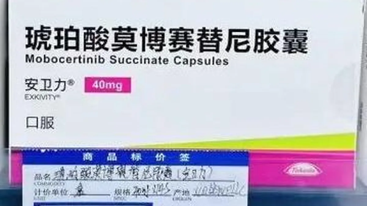 患者正在记录莫博替尼副作用日记,桌上放着血压计和药盒