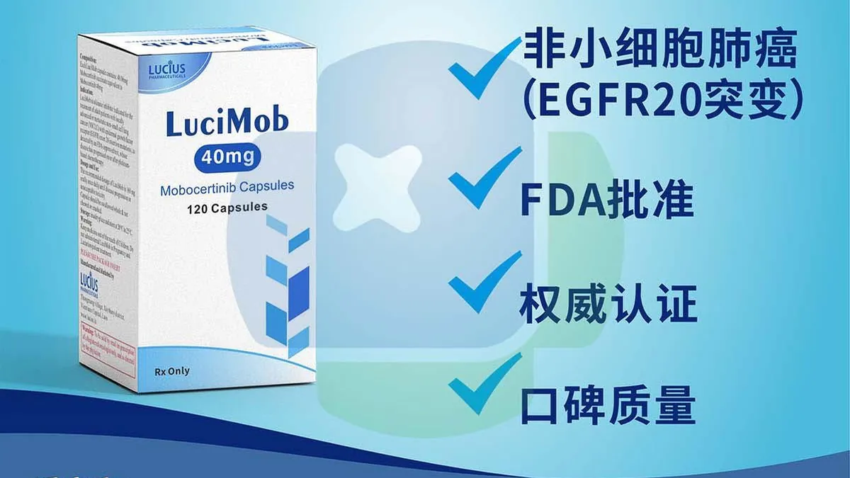医生正在查看莫博替尼患者的胸部CT影像
